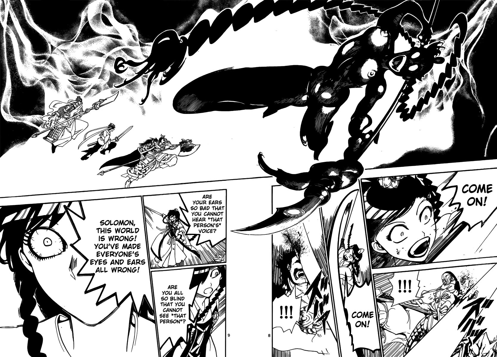 Magi - Labyrinth of Magic Chapter 249 page 10 - Chapter 249: Hakuryuu's Resolve