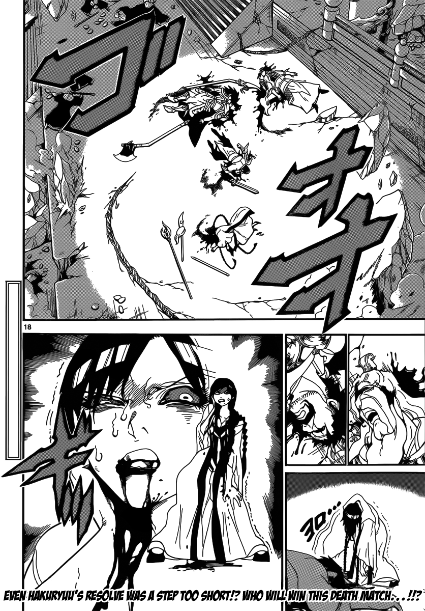 Magi - Labyrinth of Magic Chapter 249 page 18 - Chapter 249: Hakuryuu's Resolve
