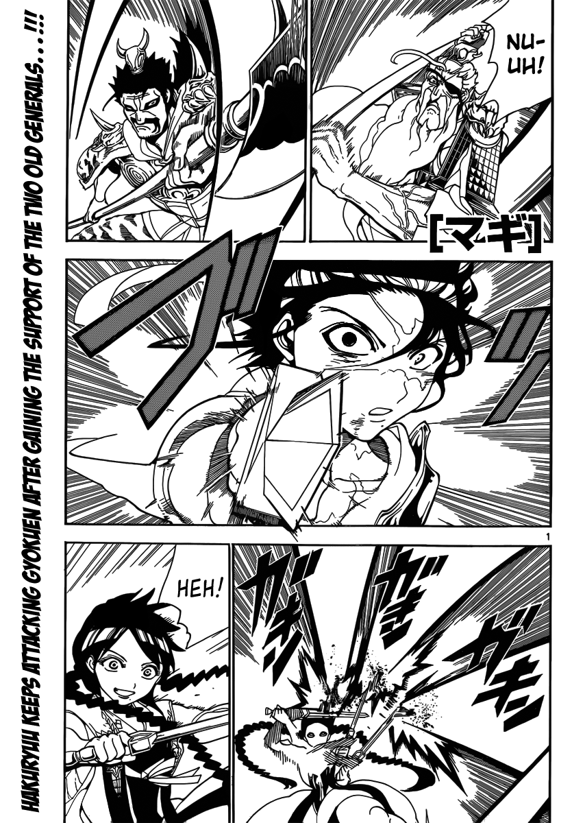 Magi - Labyrinth of Magic Chapter 249 page 3 - Chapter 249: Hakuryuu's Resolve