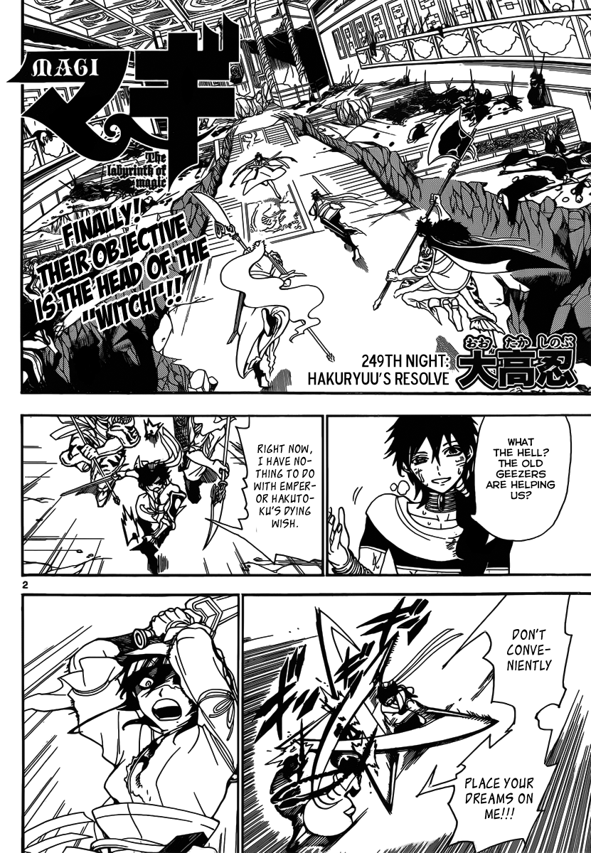 Magi - Labyrinth of Magic Chapter 249 page 4 - Chapter 249: Hakuryuu's Resolve