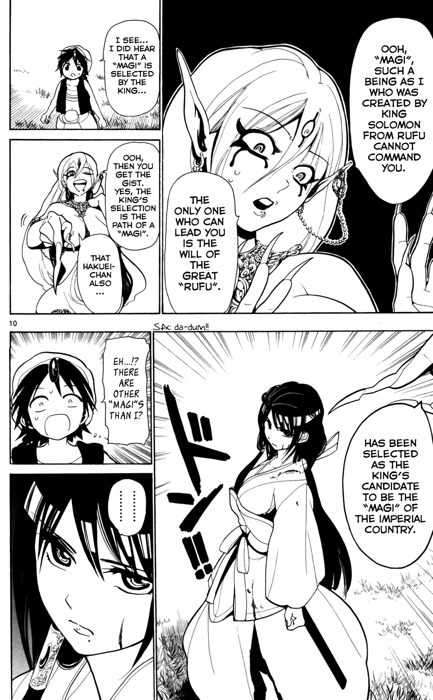 Magi - Labyrinth of Magic Chapter 25 page 12 - Chapter 25: Paimon