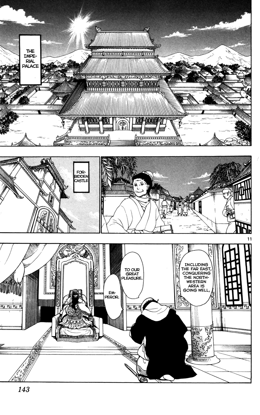 Magi - Labyrinth of Magic Chapter 25 page 13 - Chapter 25: Paimon