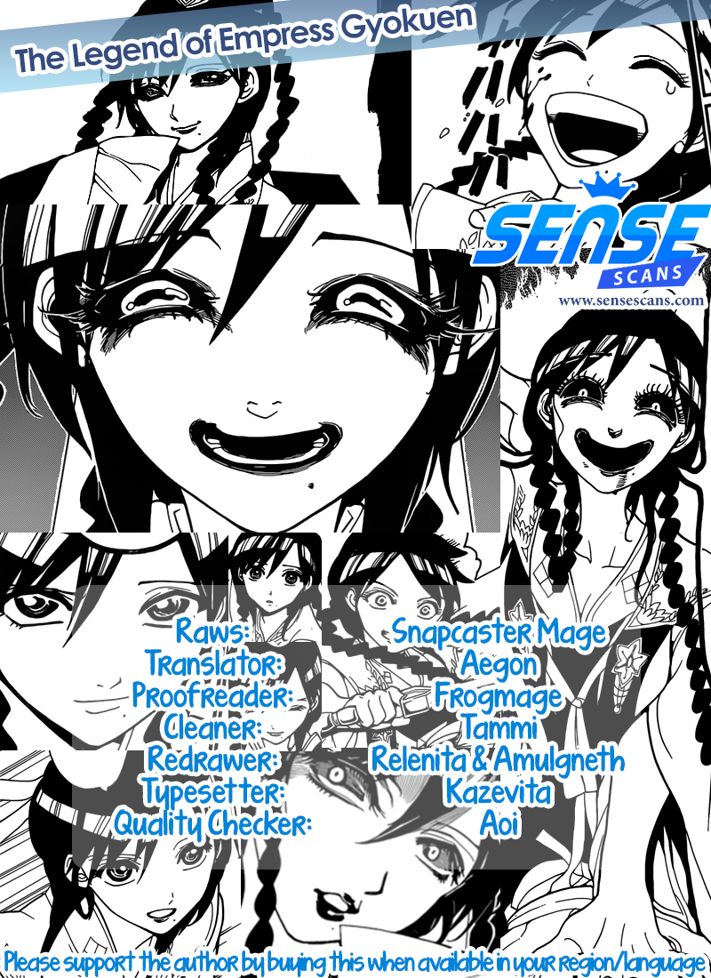 Magi - Labyrinth of Magic Chapter 250 page 1 - Chapter 250: The New Emperor