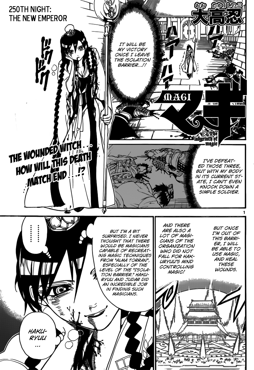 Magi - Labyrinth of Magic Chapter 250 page 4 - Chapter 250: The New Emperor