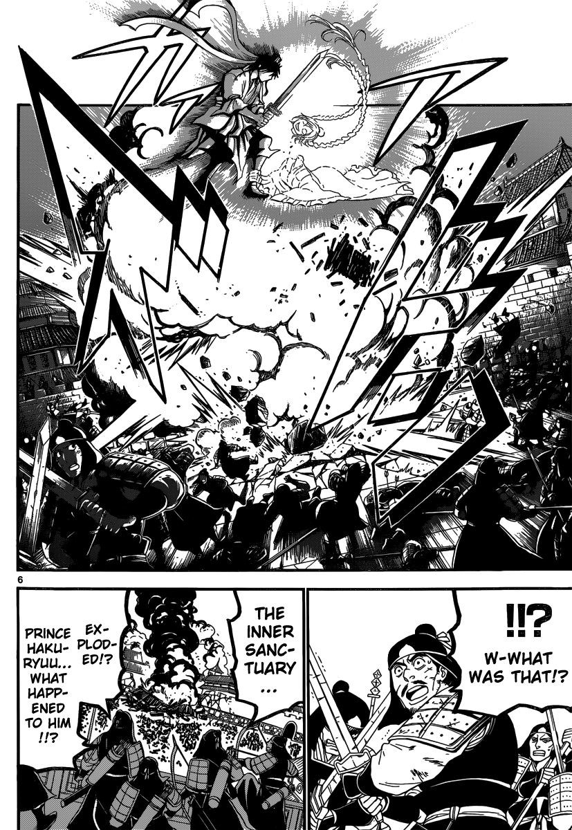 Magi - Labyrinth of Magic Chapter 250 page 9 - Chapter 250: The New Emperor