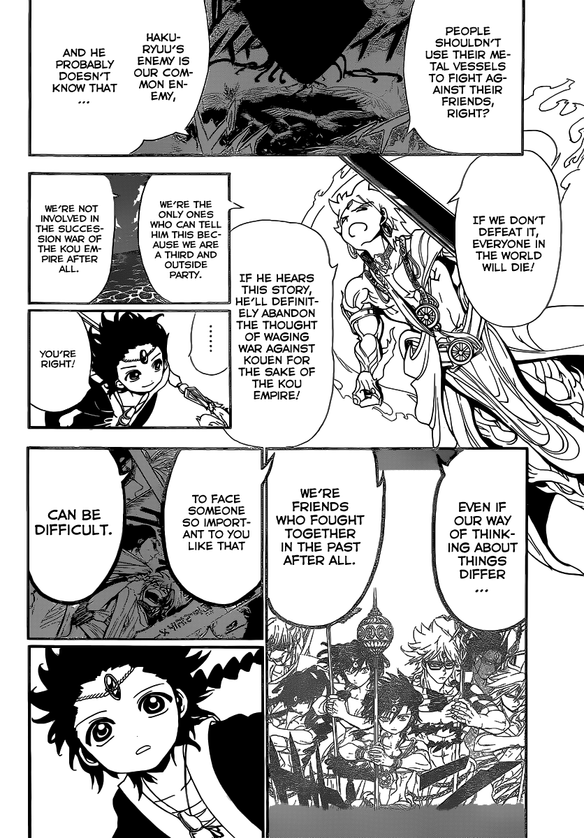 Magi - Labyrinth of Magic Chapter 251 page 14 - Chapter 251: Hakuryuu's Imperial Edict