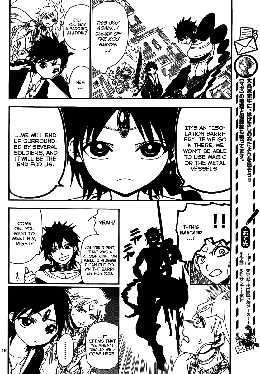 Magi - Labyrinth of Magic Chapter 251 page 18 - Chapter 251: Hakuryuu's Imperial Edict