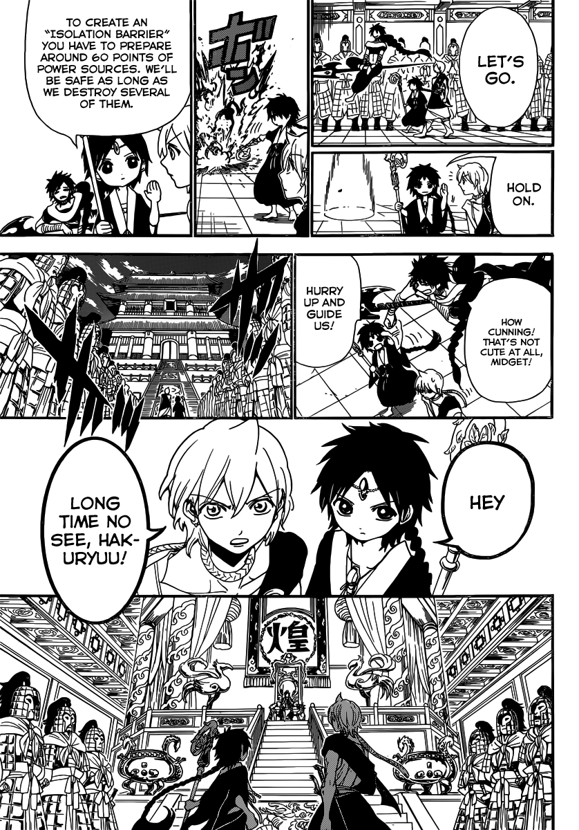 Magi - Labyrinth of Magic Chapter 251 page 19 - Chapter 251: Hakuryuu's Imperial Edict