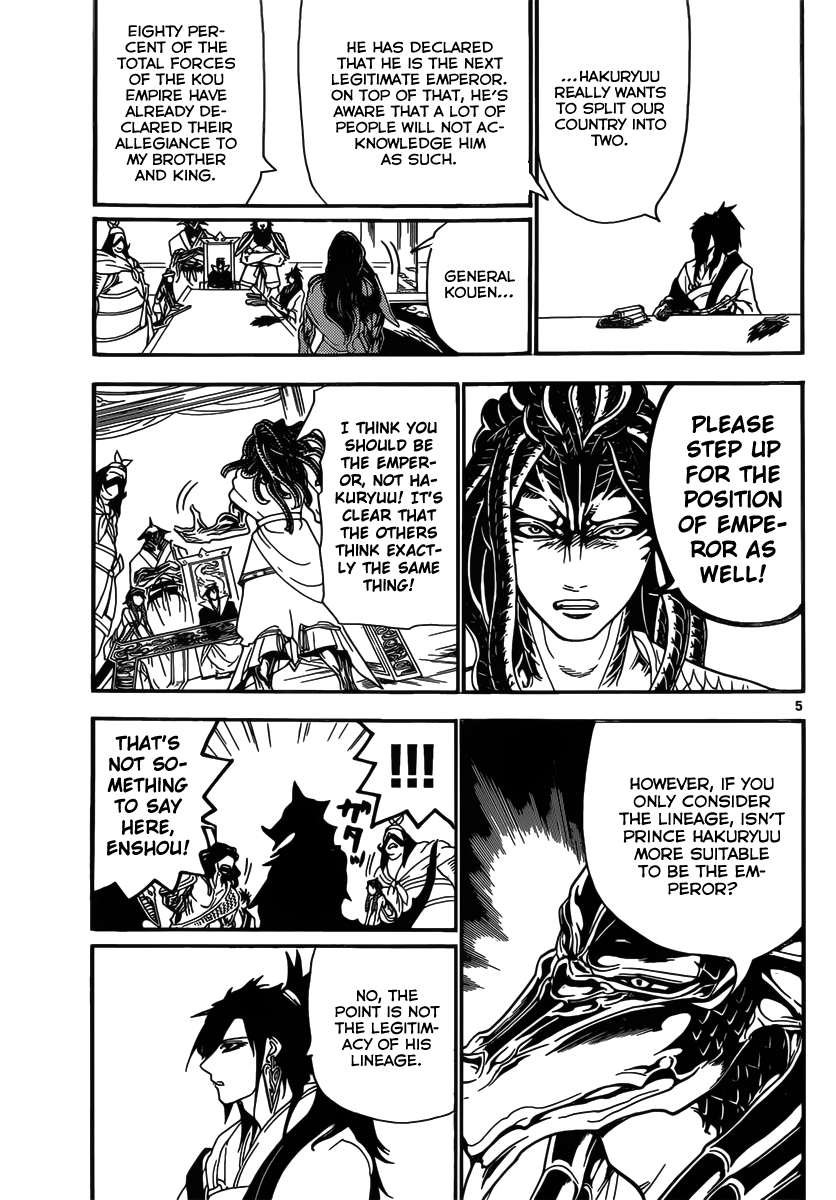 Magi - Labyrinth of Magic Chapter 251 page 7 - Chapter 251: Hakuryuu's Imperial Edict