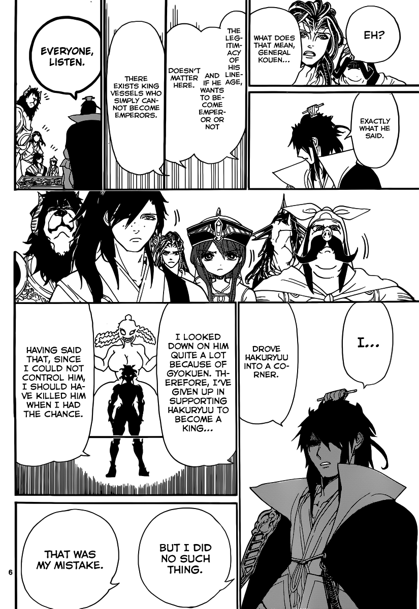 Magi - Labyrinth of Magic Chapter 251 page 8 - Chapter 251: Hakuryuu's Imperial Edict