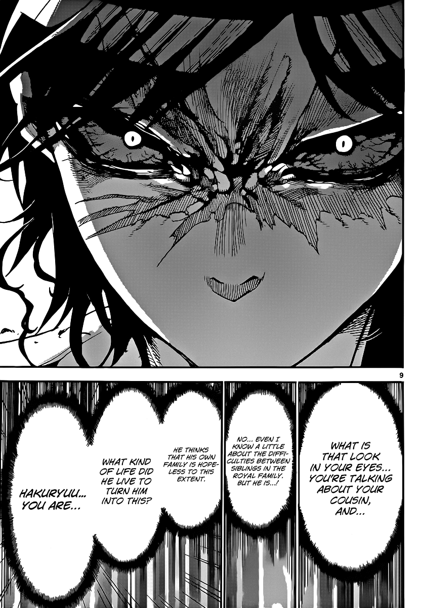 Magi - Labyrinth of Magic Chapter 252 page 11 - Chapter 252: The Reunion of Two King Vessels