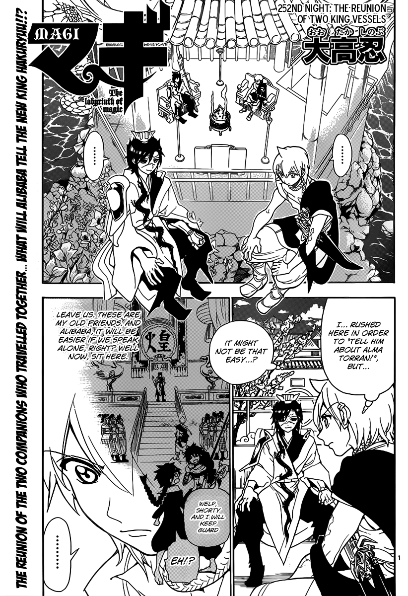 Magi - Labyrinth of Magic Chapter 252 page 3 - Chapter 252: The Reunion of Two King Vessels
