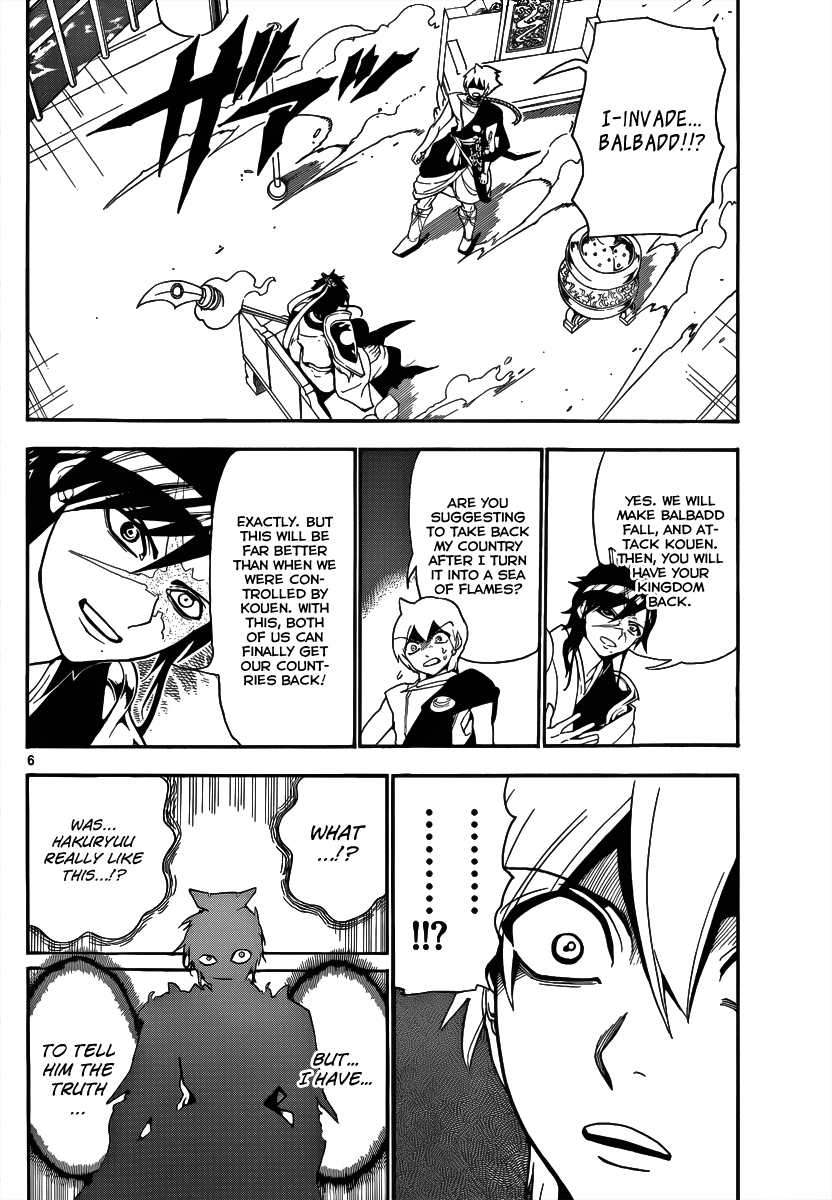 Magi - Labyrinth of Magic Chapter 252 page 8 - Chapter 252: The Reunion of Two King Vessels