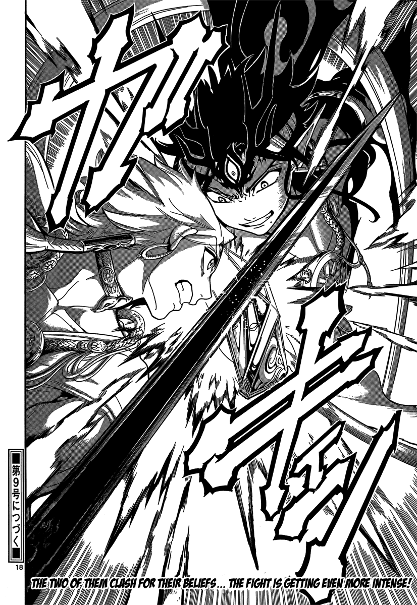 Magi - Labyrinth of Magic Chapter 253 page 20 - Chapter 253: An Unyielding Battle