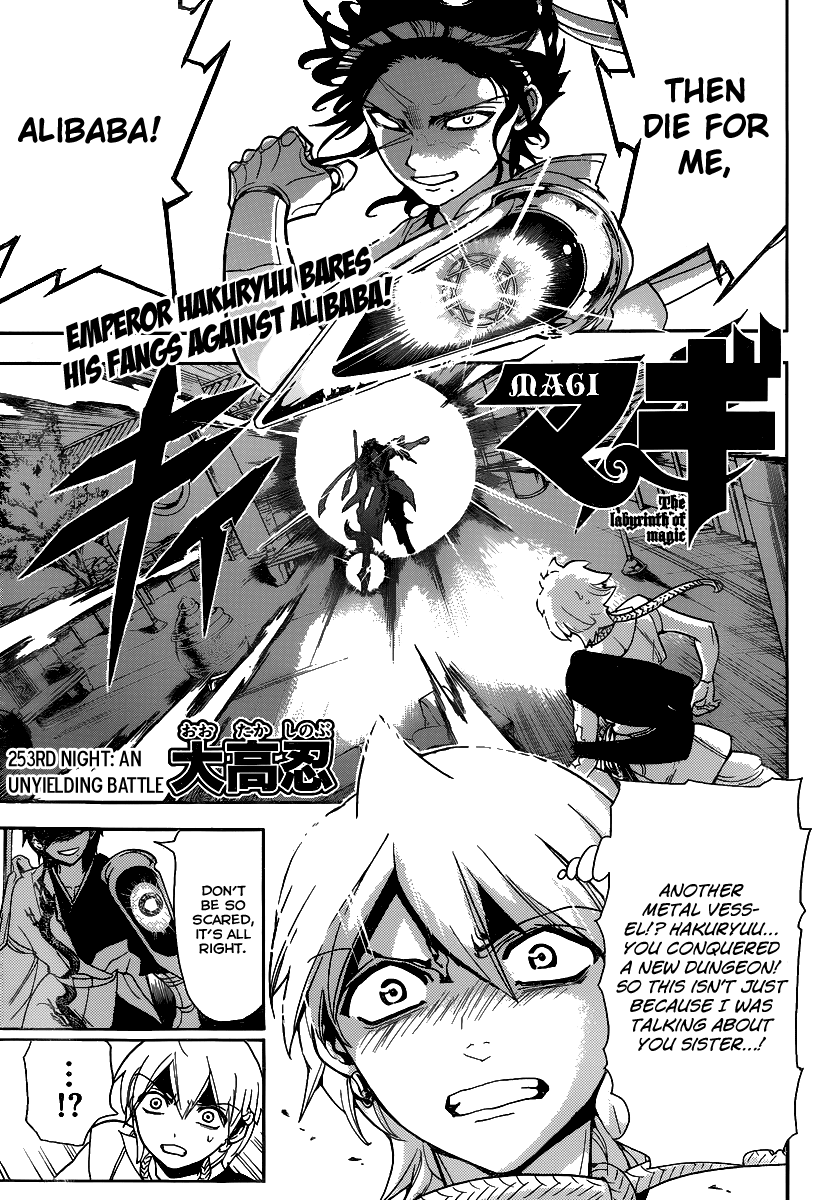 Magi - Labyrinth of Magic Chapter 253 page 3 - Chapter 253: An Unyielding Battle