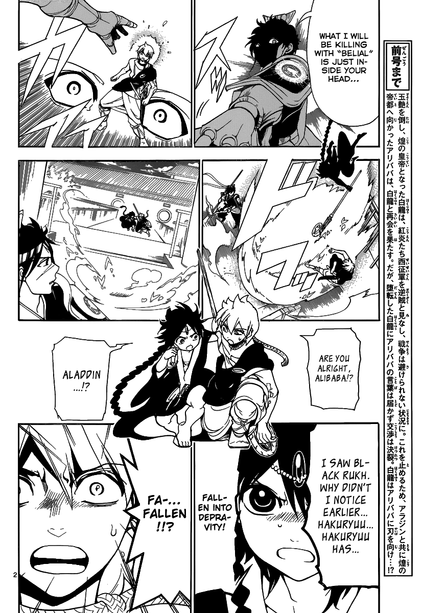 Magi - Labyrinth of Magic Chapter 253 page 4 - Chapter 253: An Unyielding Battle