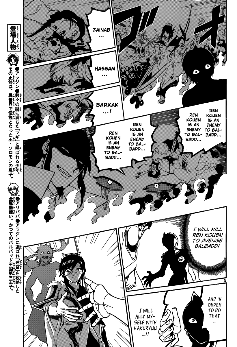 Magi - Labyrinth of Magic Chapter 253 page 7 - Chapter 253: An Unyielding Battle