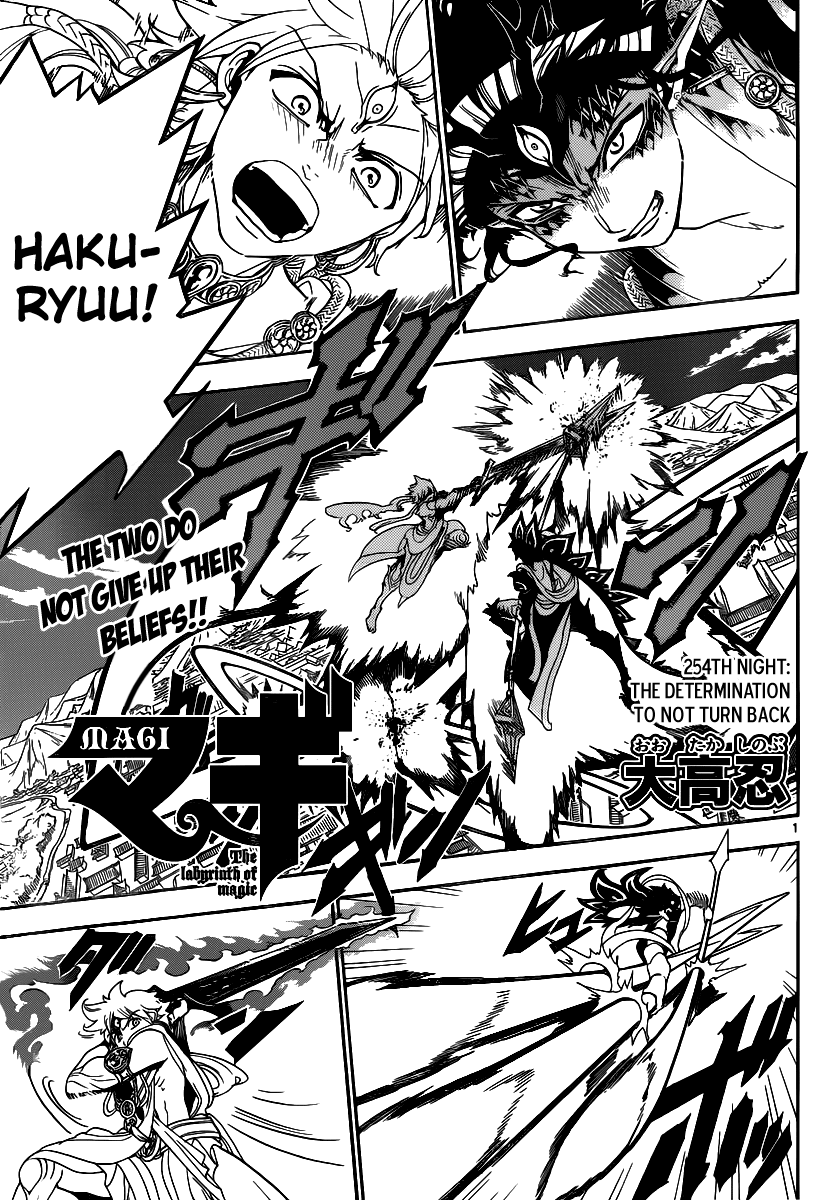 Magi - Labyrinth of Magic Chapter 254 page 4 - Chapter 254: The Determination to Not Turn Back