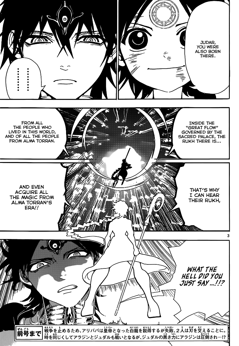 Magi - Labyrinth of Magic Chapter 255 page 5 - Chapter 255: The Power of Omniscience
