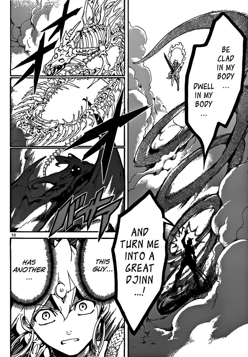Magi - Labyrinth of Magic Chapter 256 page 12 - Chapter 256: The Invisible Power
