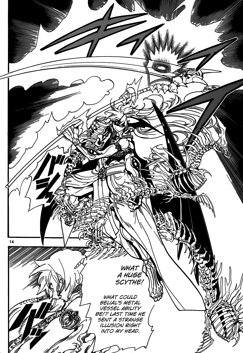 Magi - Labyrinth of Magic Chapter 256 page 15 - Chapter 256: The Invisible Power