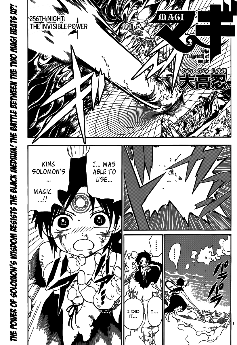 Magi - Labyrinth of Magic Chapter 256 page 3 - Chapter 256: The Invisible Power