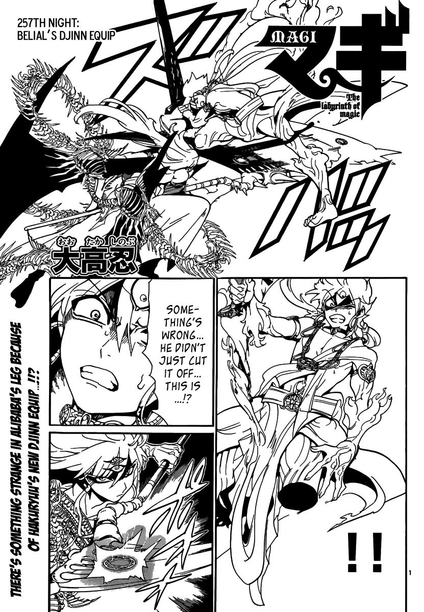 Magi - Labyrinth of Magic Chapter 257 page 3 - Chapter 257: Belial's Djinn Equip