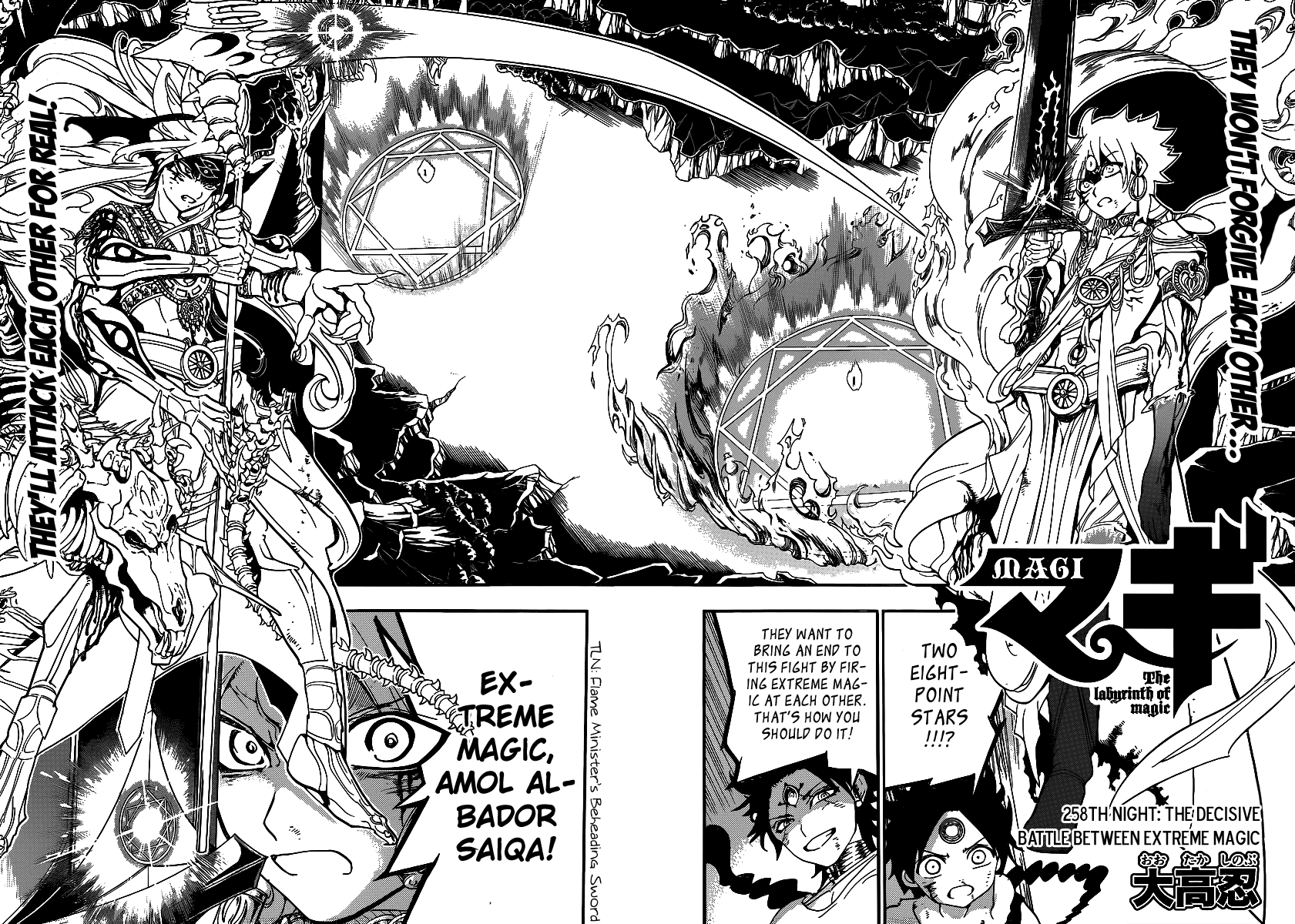 Magi - Labyrinth of Magic Chapter 258 page 4 - Chapter 258: The Decisive Battle Between Extreme Magic