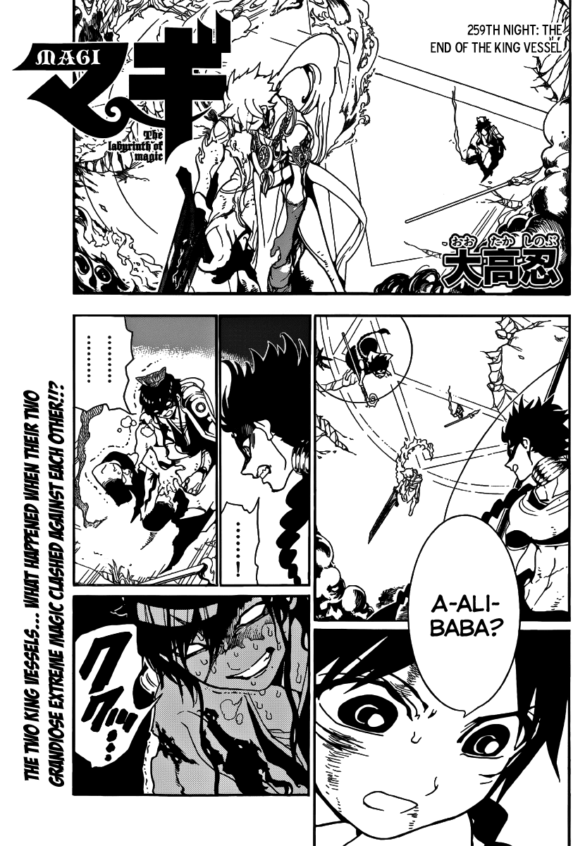 Magi - Labyrinth of Magic Chapter 259 page 3 - Chapter 259: The End of the King Vessel