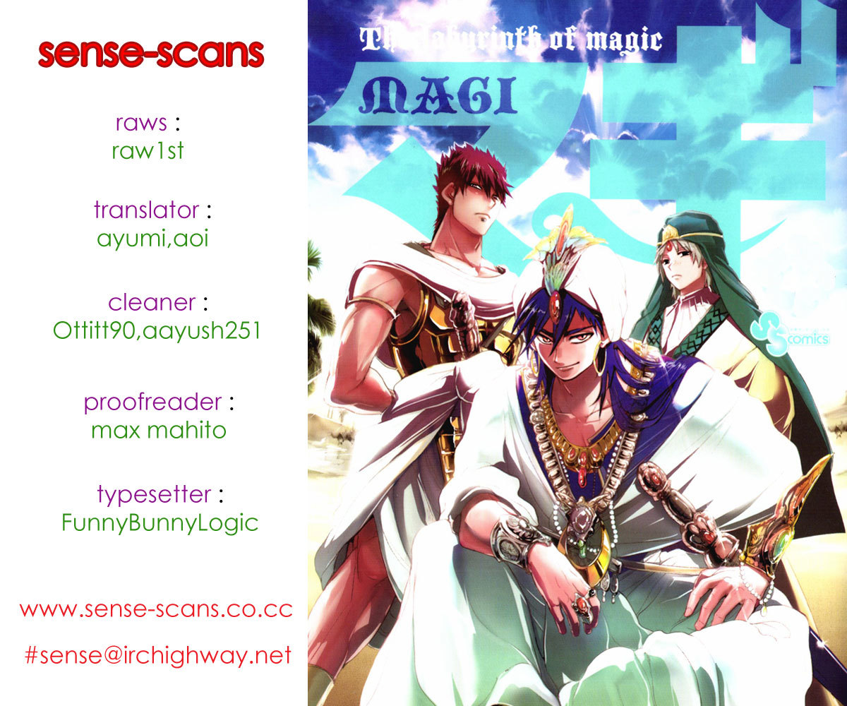Magi - Labyrinth of Magic Chapter 26 page 1 - Chapter 26: Guide
