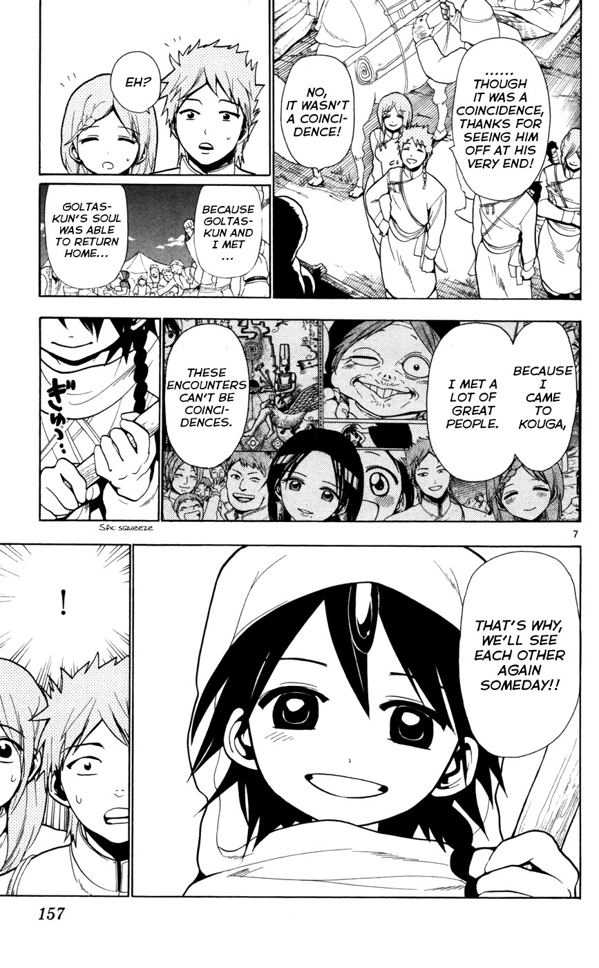 Magi - Labyrinth of Magic Chapter 26 page 10 - Chapter 26: Guide