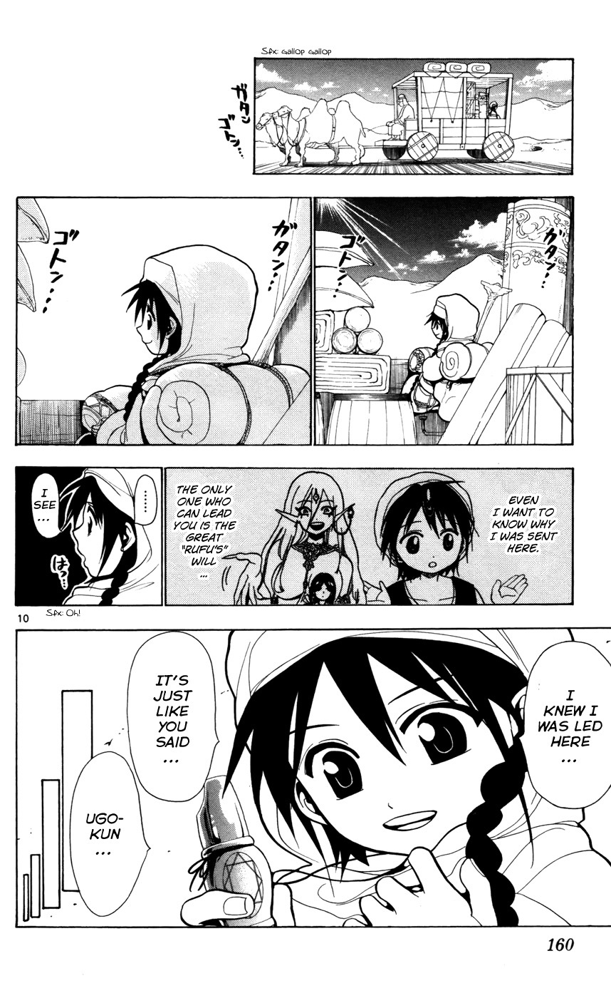 Magi - Labyrinth of Magic Chapter 26 page 13 - Chapter 26: Guide