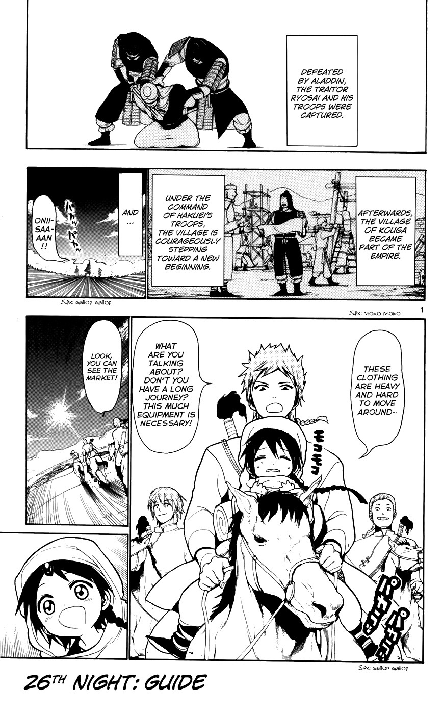 Magi - Labyrinth of Magic Chapter 26 page 4 - Chapter 26: Guide