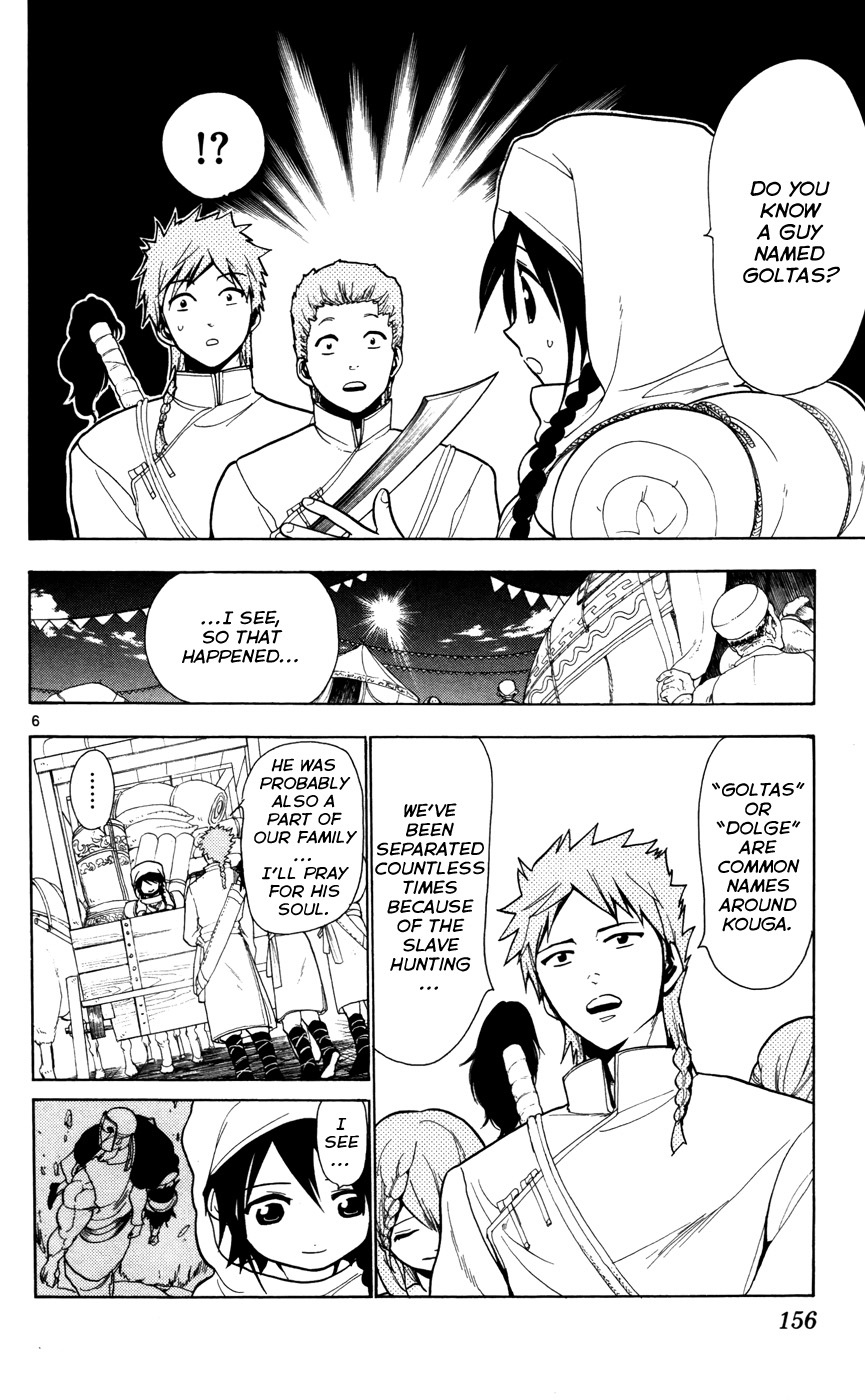 Magi - Labyrinth of Magic Chapter 26 page 9 - Chapter 26: Guide