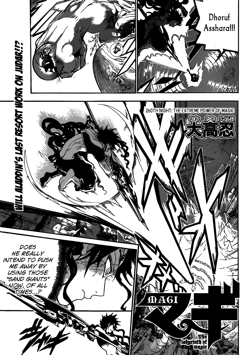 Magi - Labyrinth of Magic Chapter 260 page 3 - Chapter 260: The Extreme Power of Magic