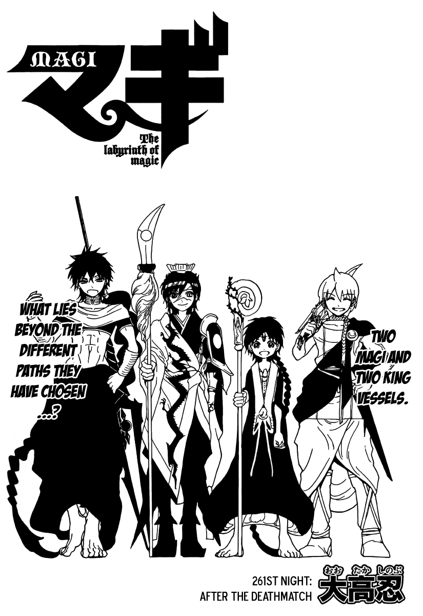 Magi - Labyrinth of Magic Chapter 261 page 3 - Chapter 261: After the Deathmatch