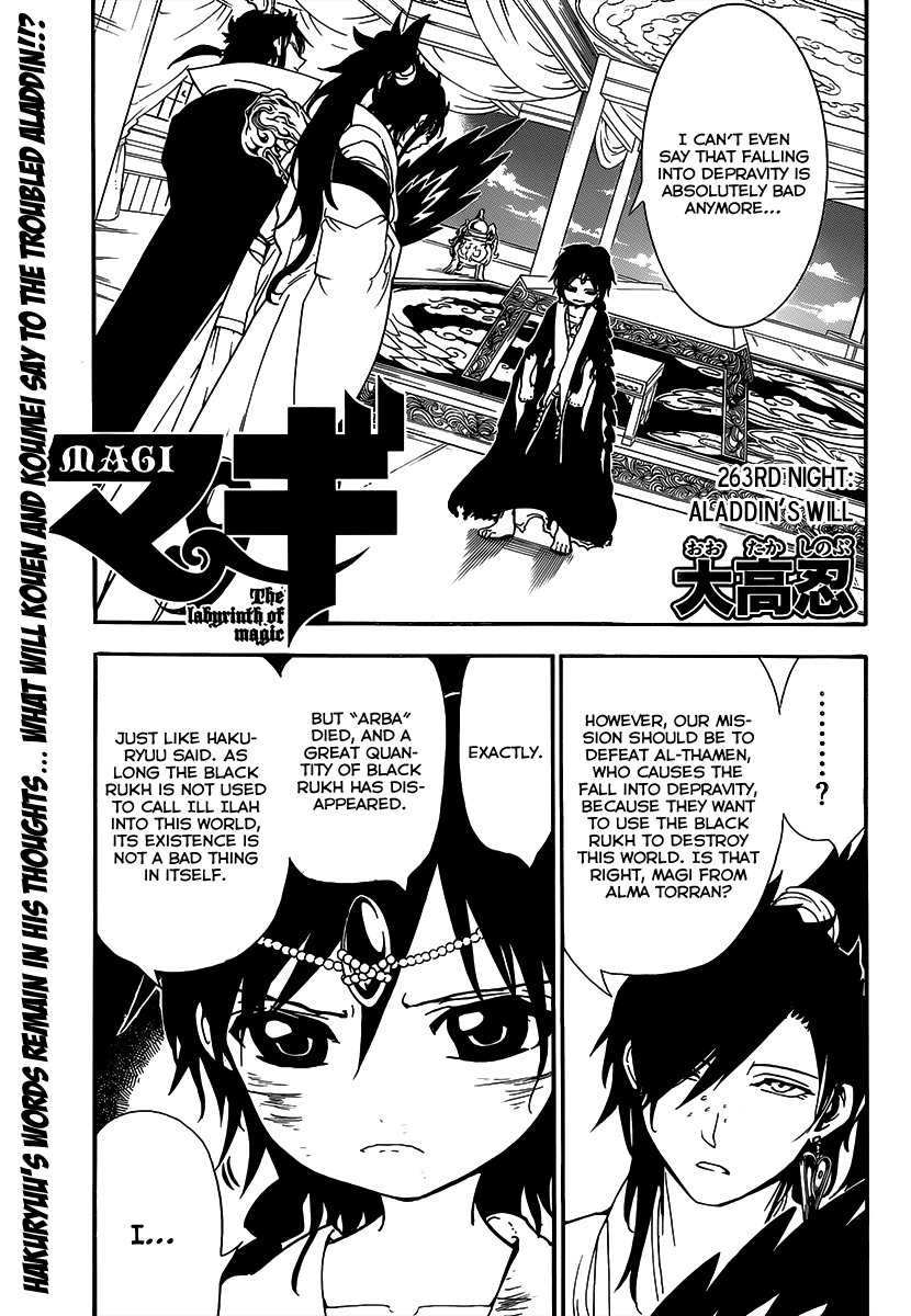 Magi - Labyrinth of Magic Chapter 263 page 3 - Chapter 263: Aladdin's Will