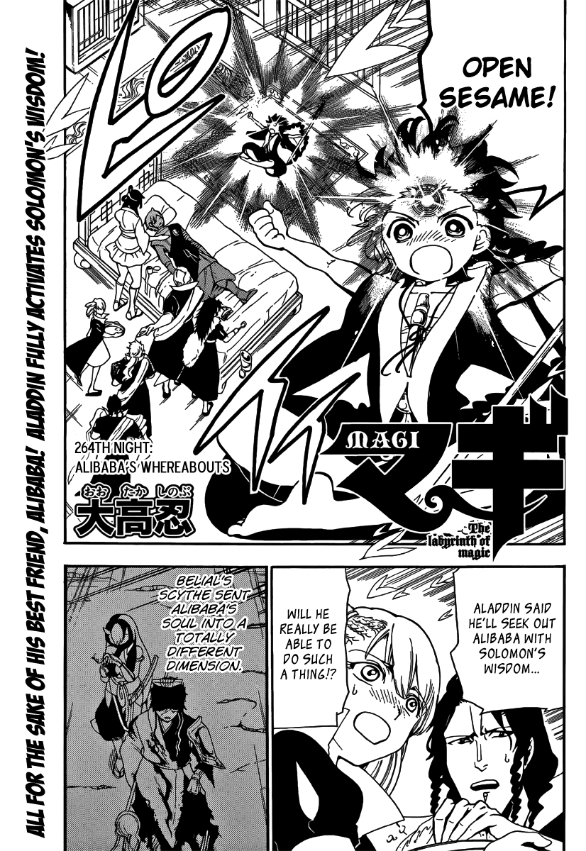 Magi - Labyrinth of Magic Chapter 264 page 3 - Chapter 264: Alibaba's Whereabouts
