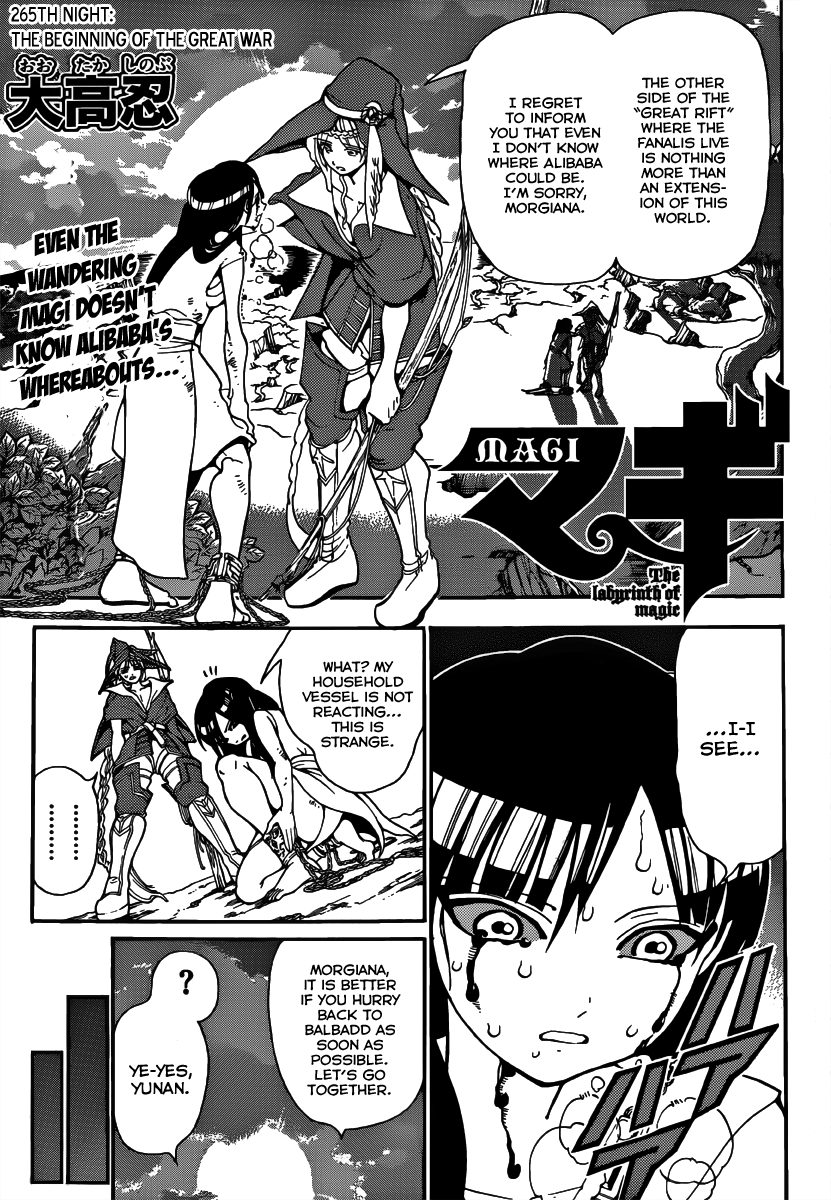 Magi - Labyrinth of Magic Chapter 265 page 3 - Chapter 265: The Beginning of the Great War