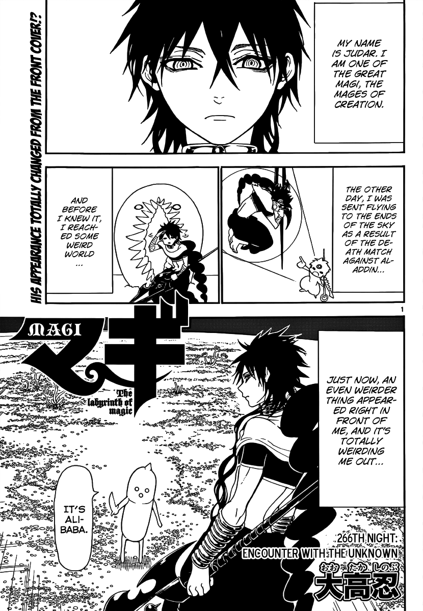 Magi - Labyrinth of Magic Chapter 266 page 4 - Chapter 266: Encounter with the Unknown