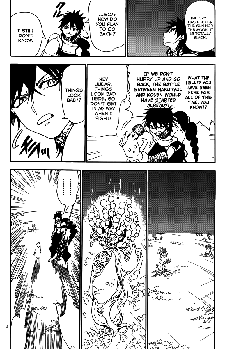 Magi - Labyrinth of Magic Chapter 266 page 7 - Chapter 266: Encounter with the Unknown
