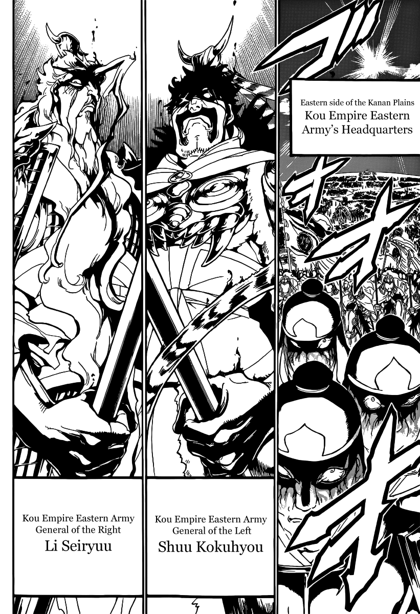 Magi - Labyrinth of Magic Chapter 267 page 15 - Chapter 267: The Night Before The Decisive Battle