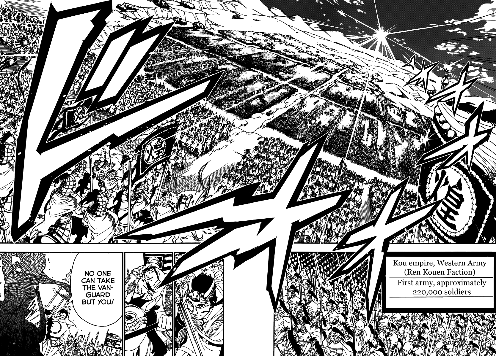 Magi - Labyrinth of Magic Chapter 268 page 12 - Chapter 268: The Battle of Kanan