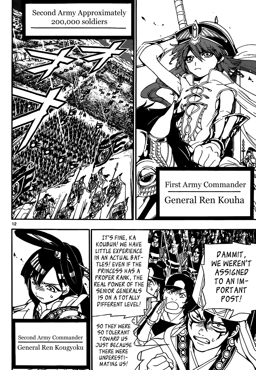 Magi - Labyrinth of Magic Chapter 268 page 13 - Chapter 268: The Battle of Kanan