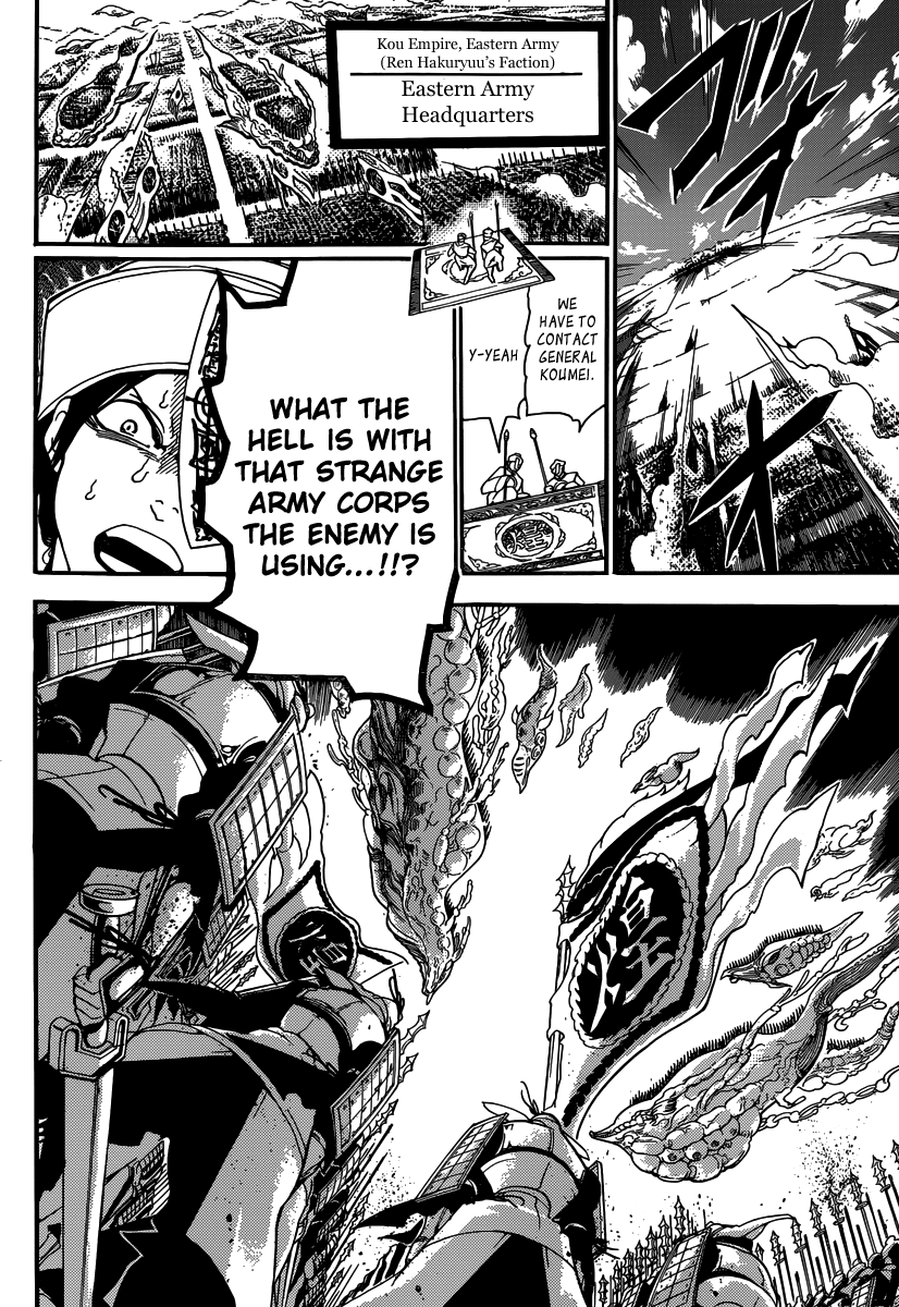 Magi - Labyrinth of Magic Chapter 268 page 15 - Chapter 268: The Battle of Kanan