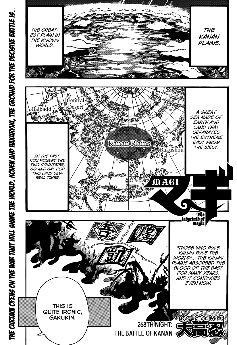 Magi - Labyrinth of Magic Chapter 268 page 3 - Chapter 268: The Battle of Kanan