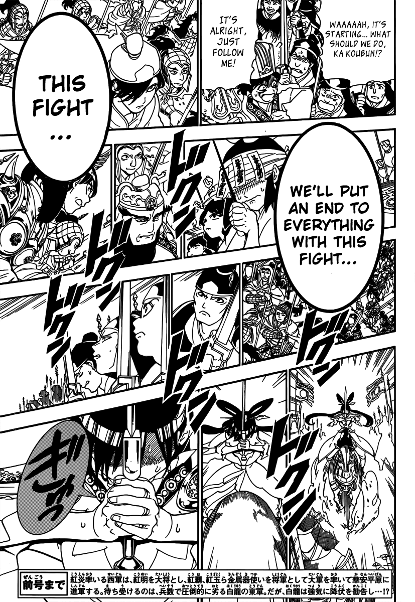 Magi - Labyrinth of Magic Chapter 269 page 5 - Chapter 269: The Duty of a General