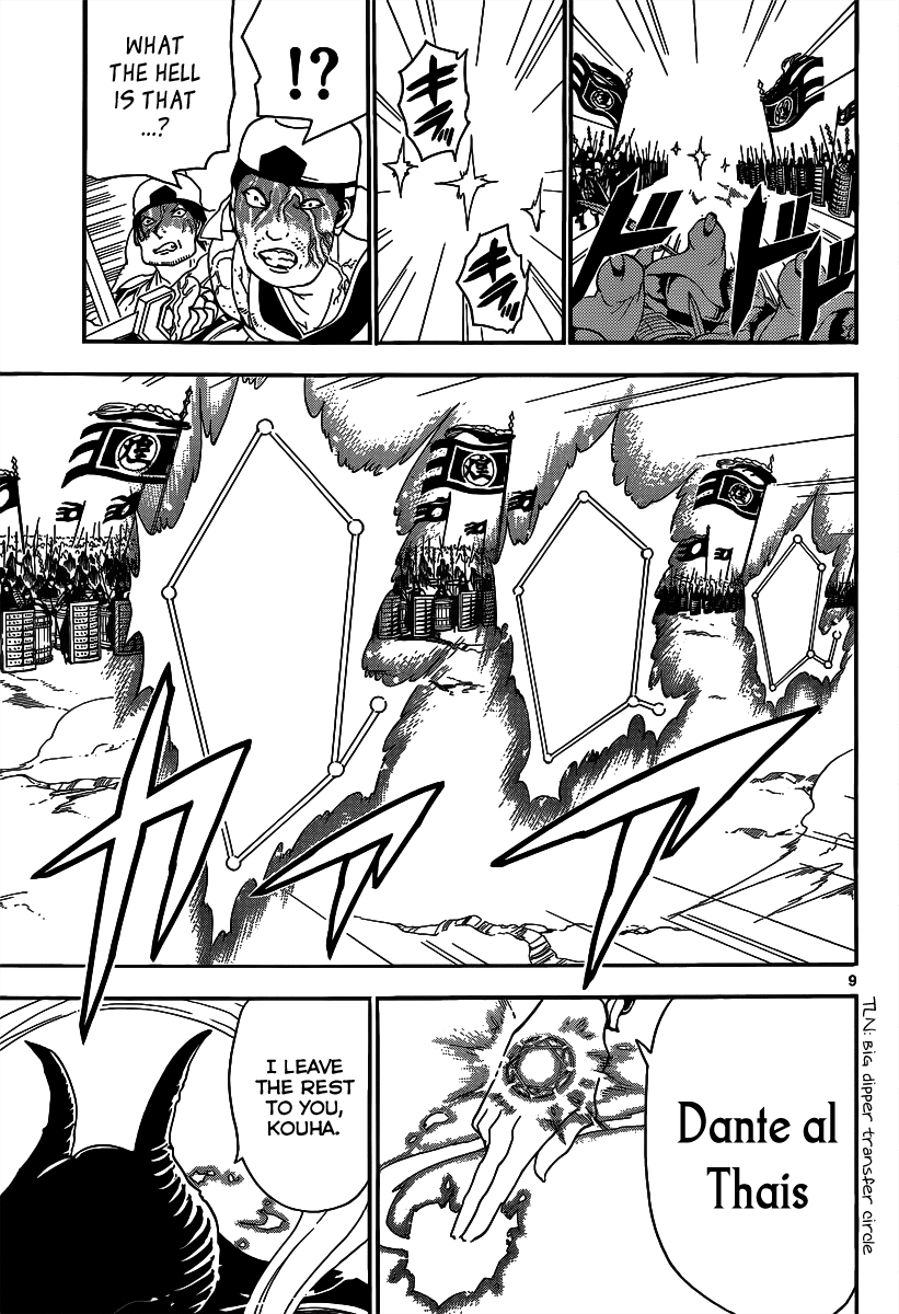 Magi - Labyrinth of Magic Chapter 270 page 11 - Chapter 270: Encirclement Strategy