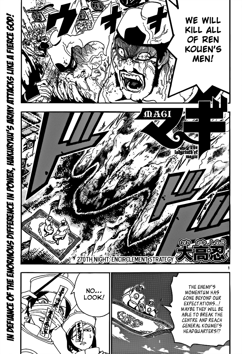 Magi - Labyrinth of Magic Chapter 270 page 3 - Chapter 270: Encirclement Strategy
