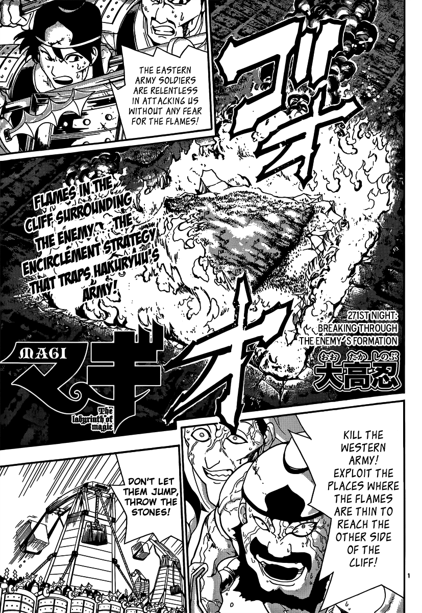 Magi - Labyrinth of Magic Chapter 271 page 3 - Chapter 271: Breaking Through The Enemy's Formation